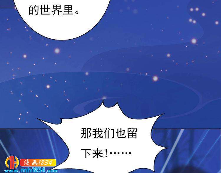 第72话 我要你回来！9