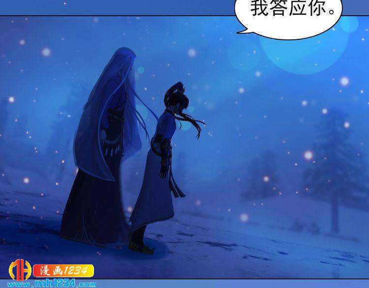 第74话 微生昀的私欲40