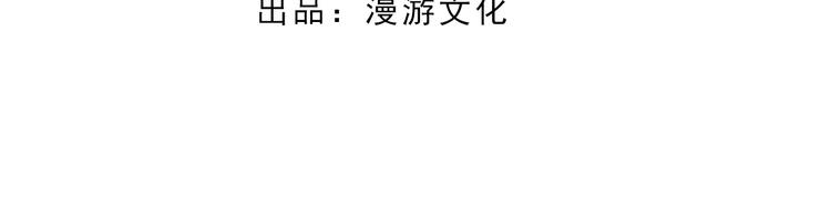 第二季第4话有个憨憨全军覆没4