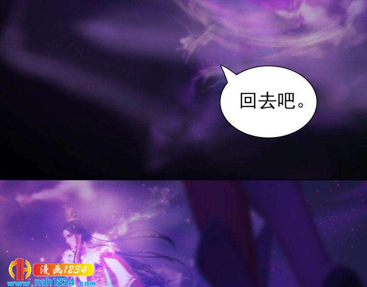 第89话 万物皆为情困24