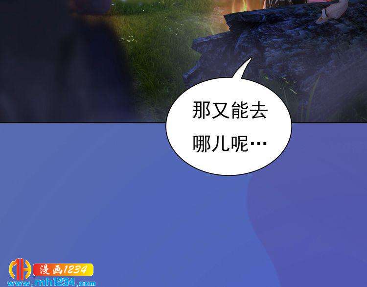 第71话 他已化作白骨？！46