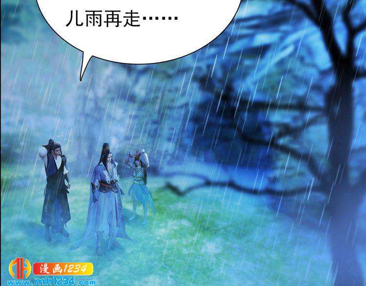 第76话 终于在一起了87
