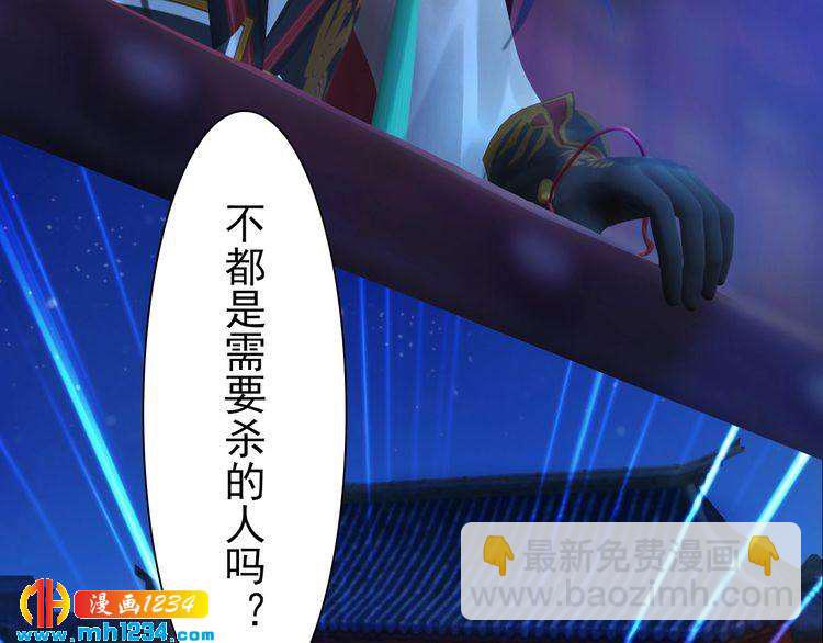 第87话 只为再见你一面39