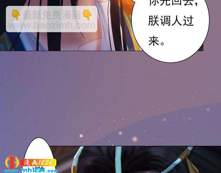 第81话 你竟然画这种图！49
