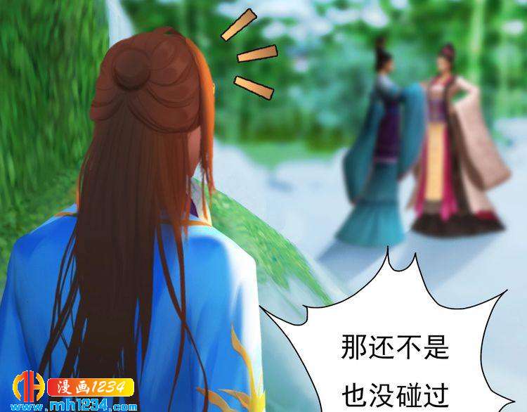 第64话 旧情未断108