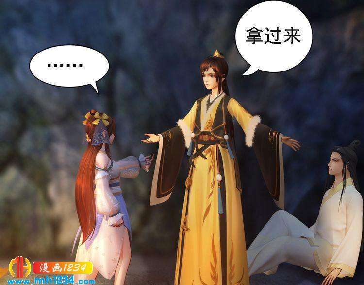 第46话 你害羞了？24
