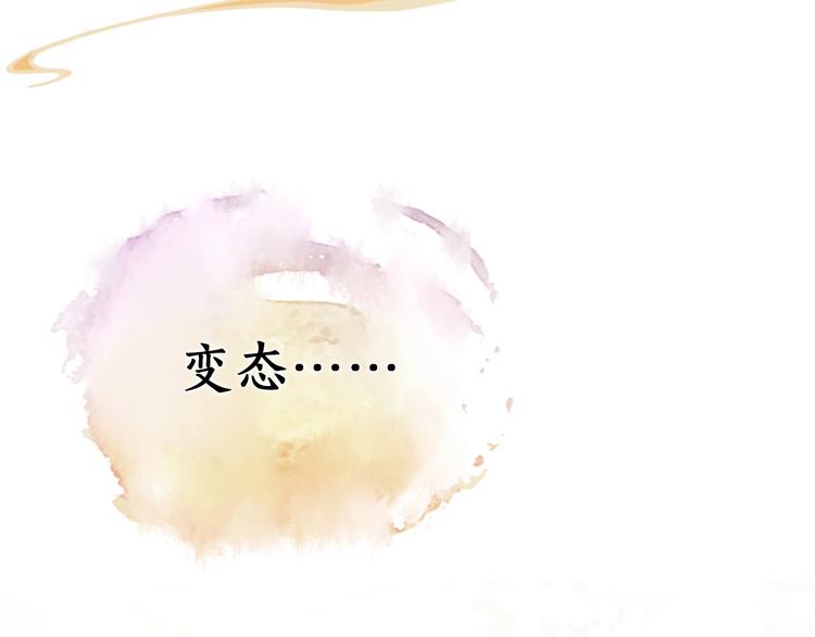 序章 倾世妖后与傀儡小皇帝59