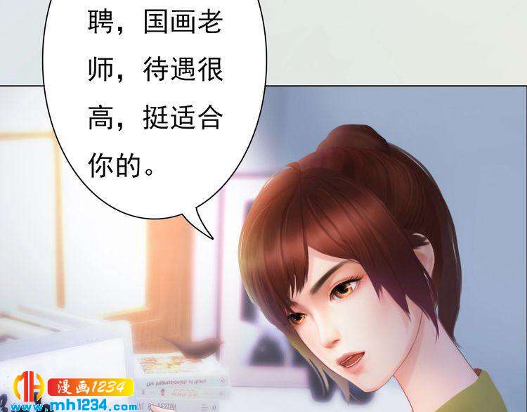 现代篇9 我要官宣你是我的！66