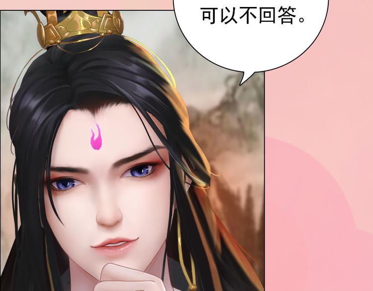 第17话 谁要你侍寝！？9