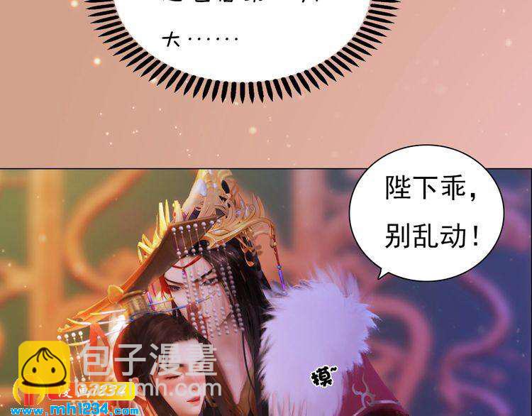 第91话 你是我的心肝56