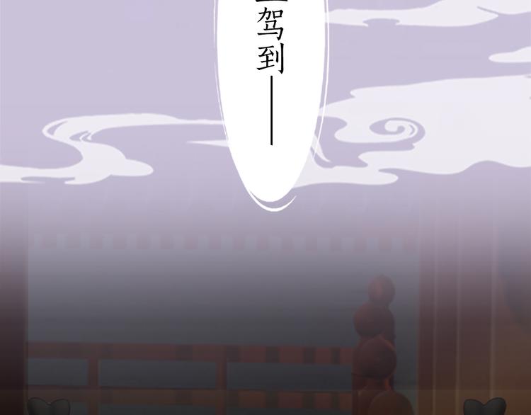 第3话 皇后是男人！？28