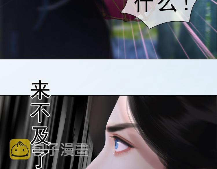 第二季第6话 阿凤的沈呆子1