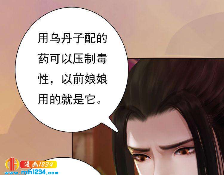 第29话 救皇后的办法37