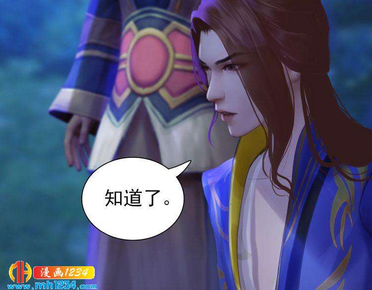 第63话 你是我一个人的！76