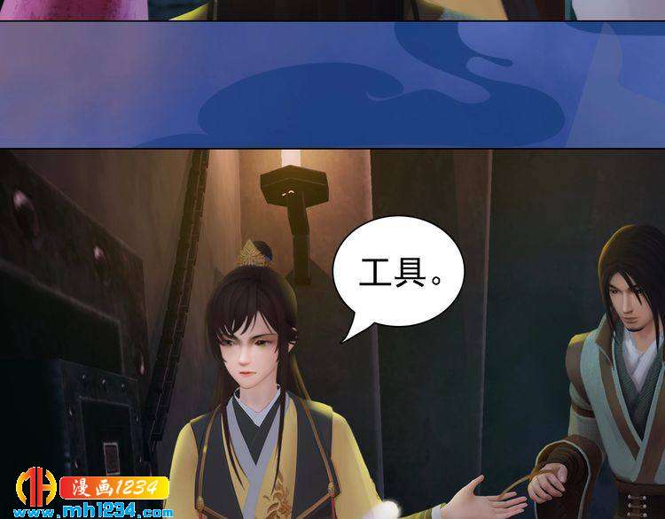 第39话 反目成仇69
