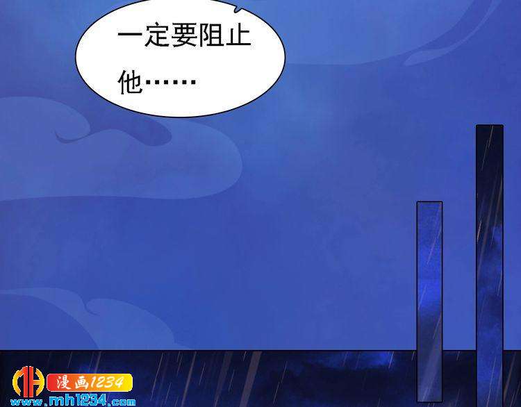 第49话 为你赴死29