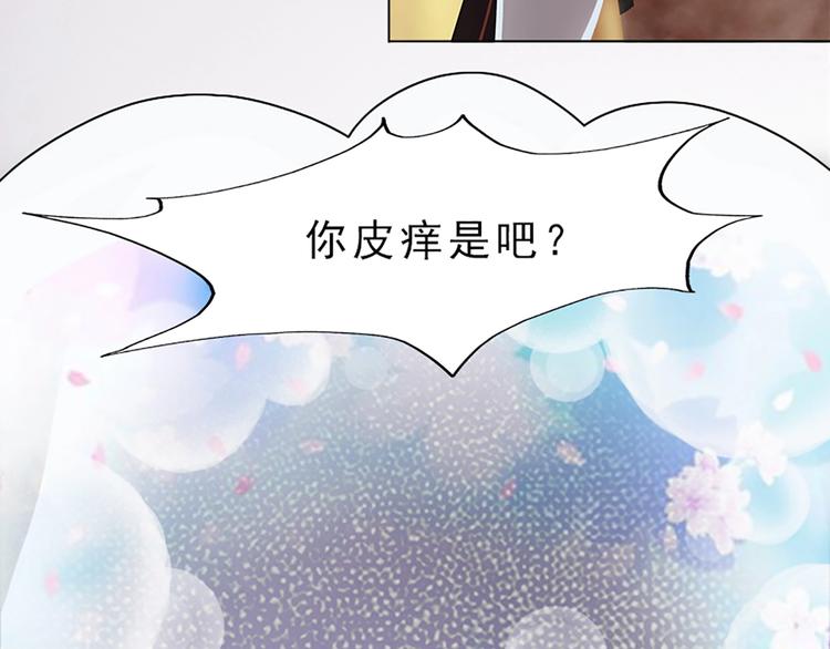第4话 过来，帮本宫洗澡100