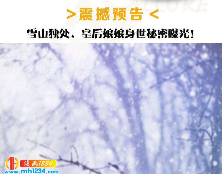 第33话 舍身相救73
