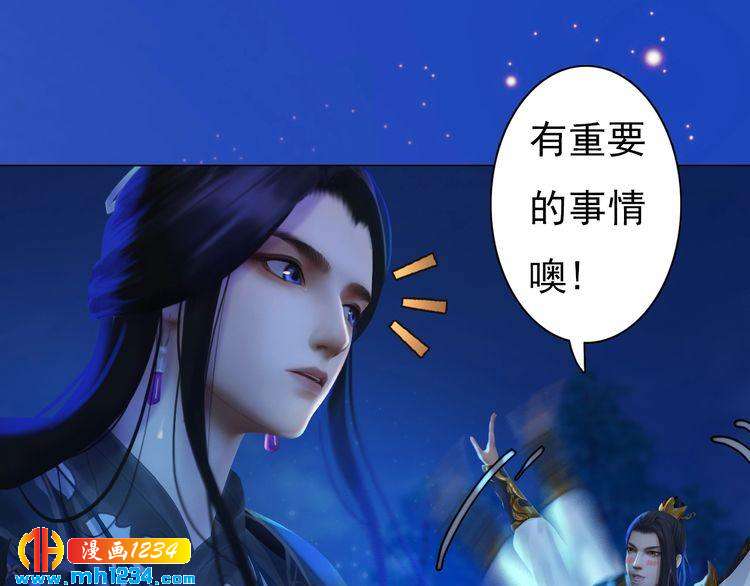 第90话 终于回来了30
