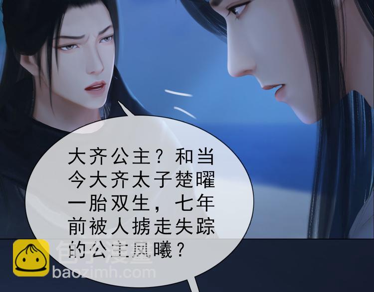 第二季第3话可玩弄于股掌？19