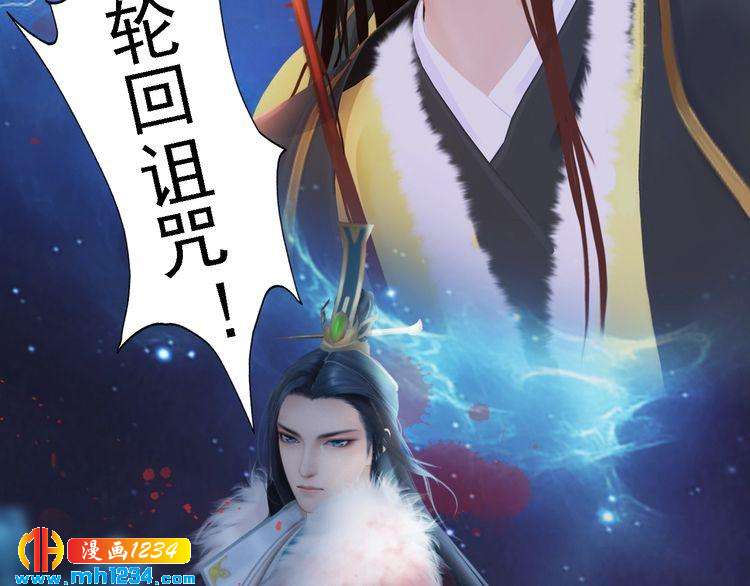 第45话 开始灵验的诅咒73