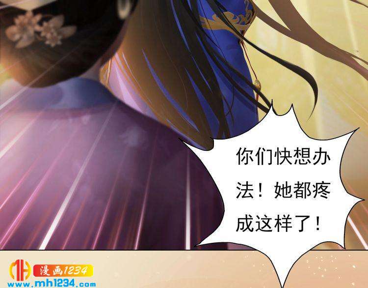第98话 皇上生了12