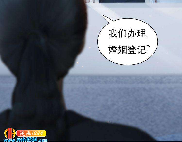 现代篇9 我要官宣你是我的！6