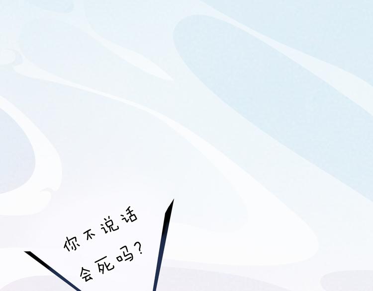 第5话 爱妃想要个孩子！？69