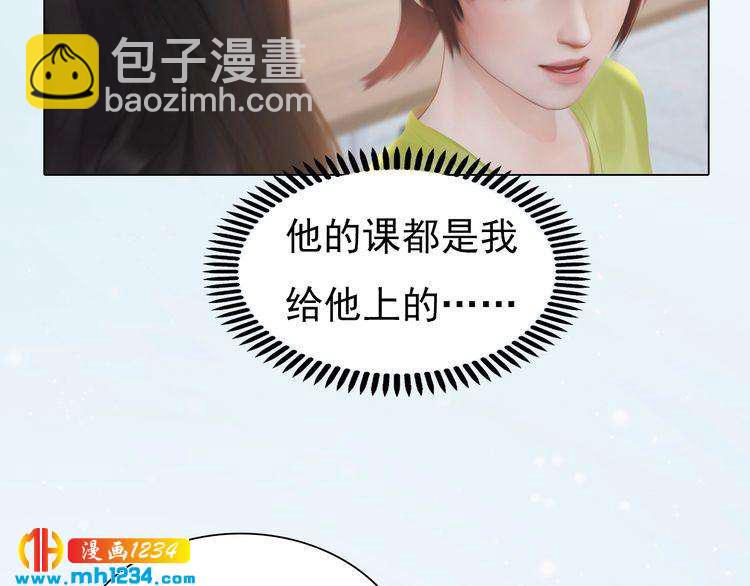 现代篇4 女装大佬23