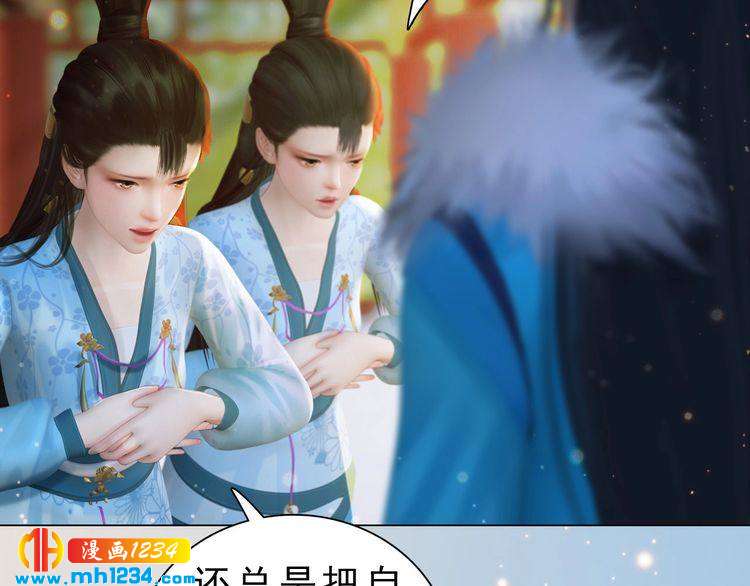 宣璟篇2  你不是她61