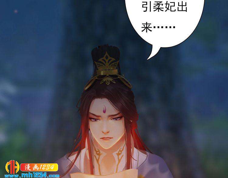 第79话 准备婚礼26