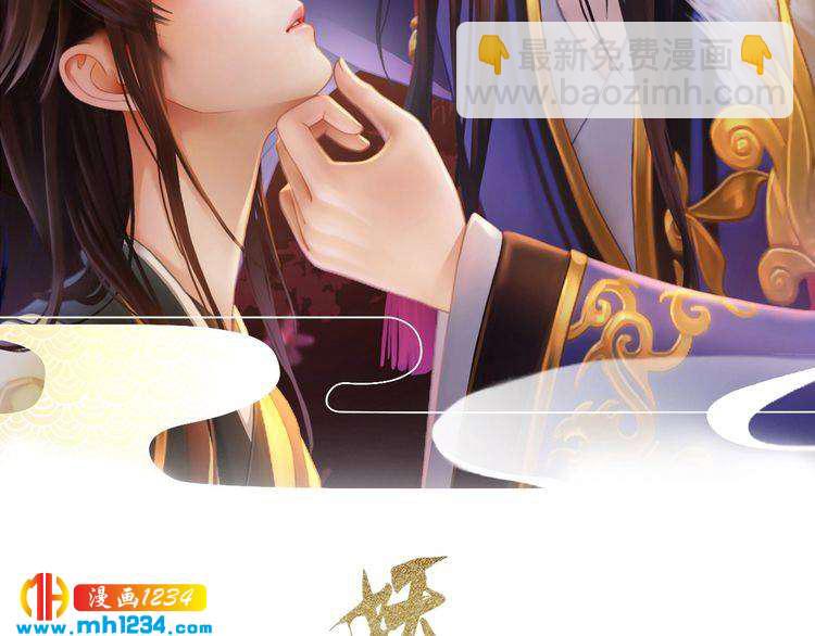 第81话 你竟然画这种图！1