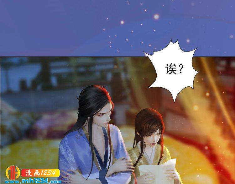 第81话 你竟然画这种图！18