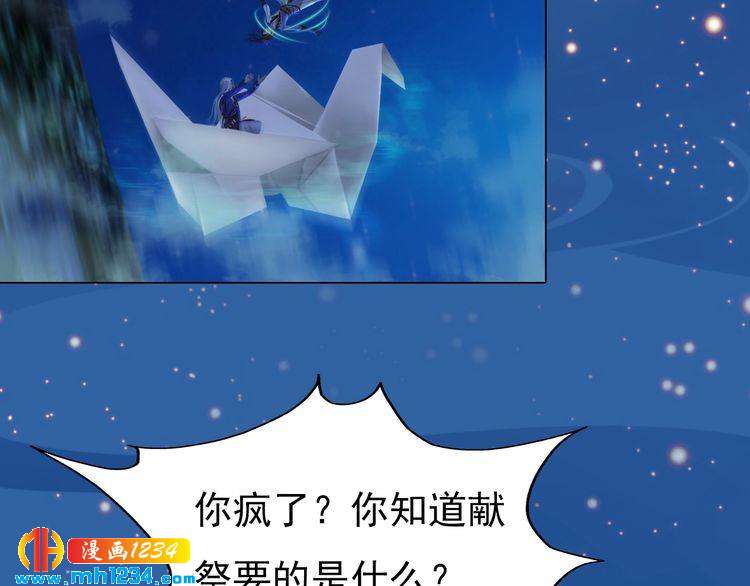 第73话 等我救你15