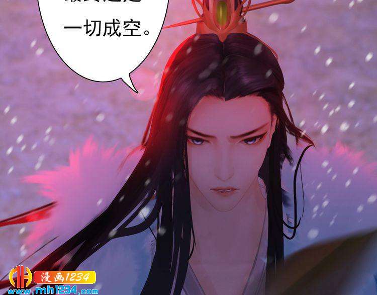 第86话 茫茫人海，你在哪48