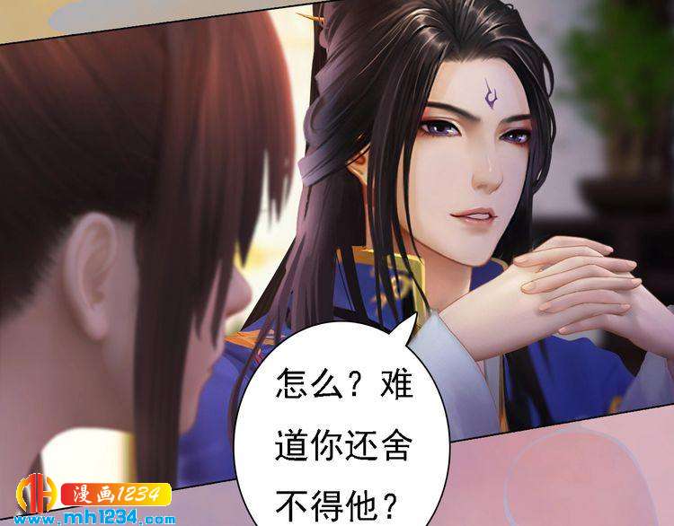 第44话 必须亲手杀掉他32