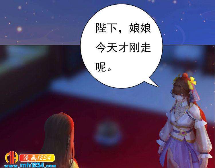 第69话 娘娘杳无音讯了！59