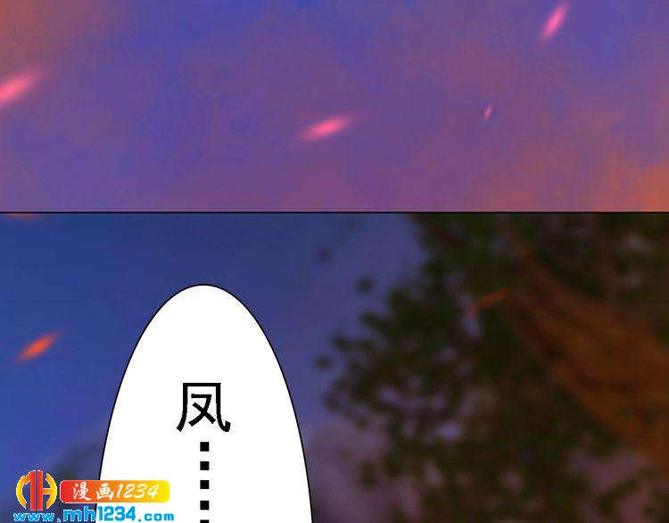 第54话 离宫出走！29