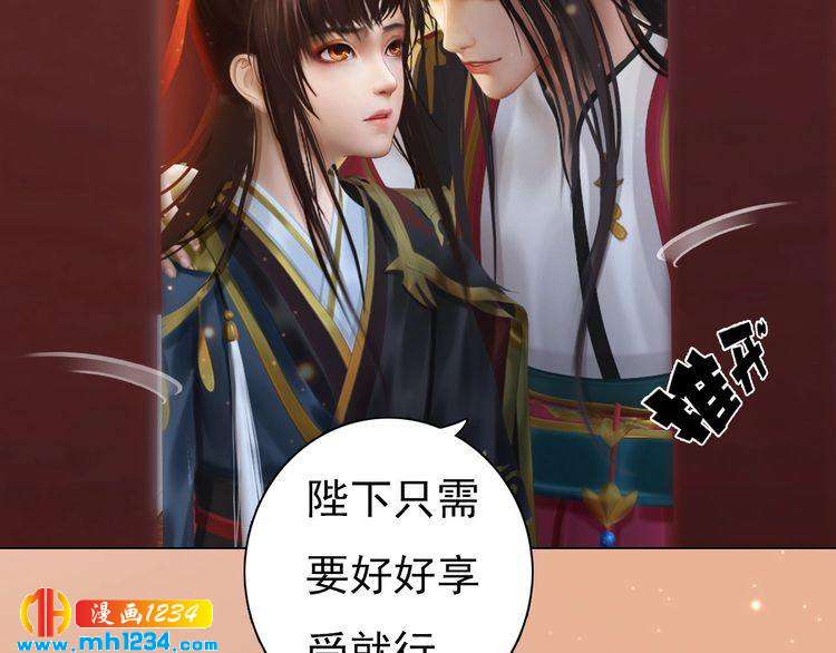 第79话 准备婚礼77