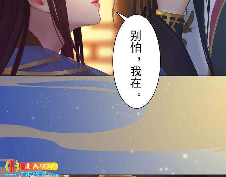 第59话 别走，和我一起睡29
