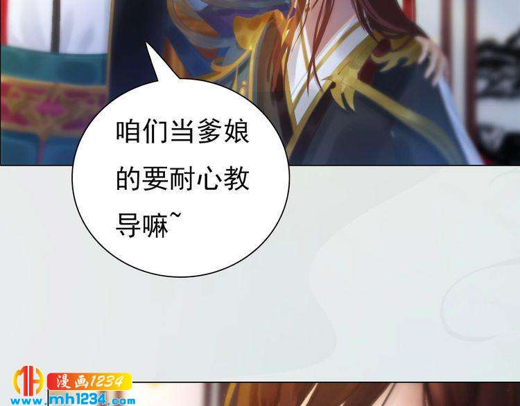 完结篇 二人世界50