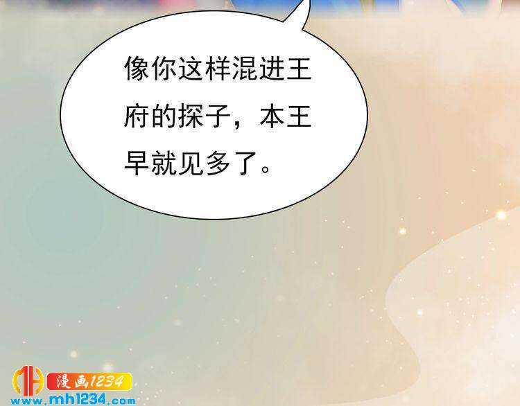 第64话 旧情未断64