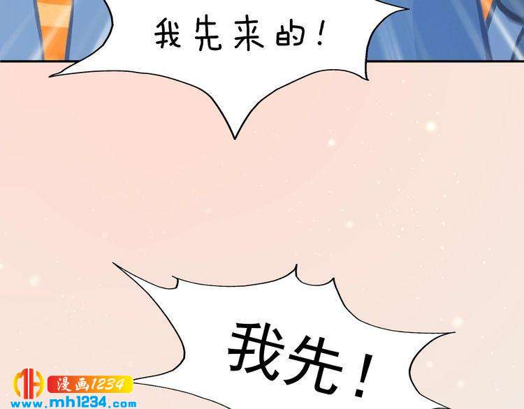 现代篇10 和老婆组cp35