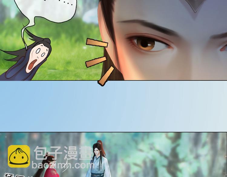第二季第4话 有个憨憨全军覆没29