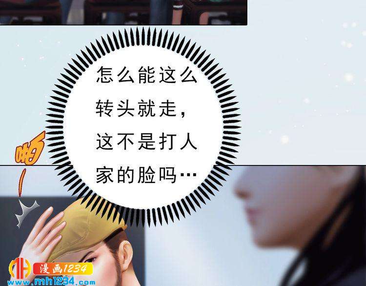 现代篇完 这戏我没法拍！43