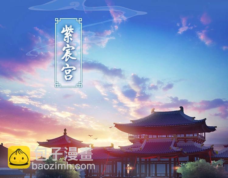 第1话 摄政妖后118
