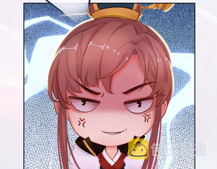 第5话 爱妃想要个孩子！？70