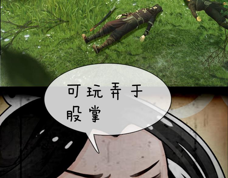 第二季第4话 有个憨憨全军覆没70