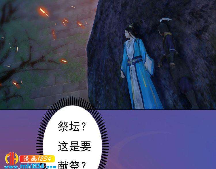 第82话 轮回咒的起因15