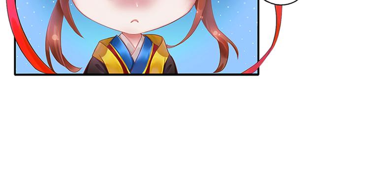 第1话 摄政妖后236